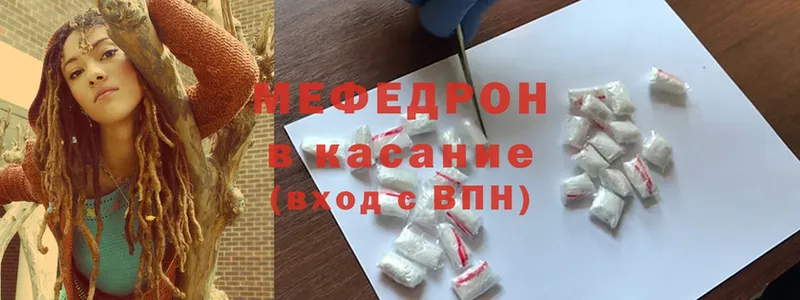 Меф mephedrone  что такое наркотик  Абинск 