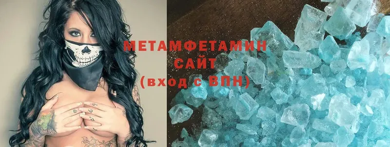 цены наркотик  Абинск  МЕТАМФЕТАМИН витя 